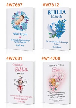 Библия для детей КРЕЩЕНИЕ СУВЕНИРЫ ПОДАРОК ​​с ГРАВИРОВКОЙ ПРИНТ