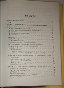 Антиномии разума Петр Денель