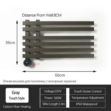 Styl szary-dotykowy-39 cm Lewy Czarny termostat ła
