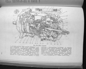 ТРАКТОР ДТ-75 (1980 г.) Руководство по эксплуатации на русском языке
