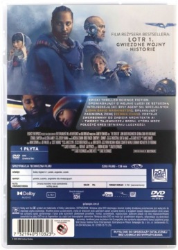 СОЗДАТЕЛЬ (DVD)
