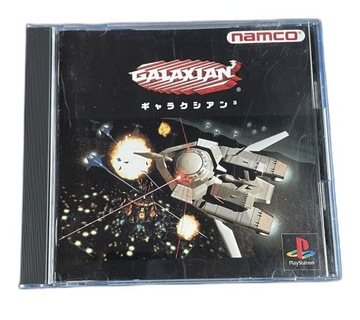 Galaxian 3 NTSC-J