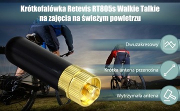 Двунаправленная радиоантенна Retevis RT805S SMA-F