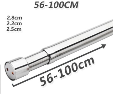 Штанга для одежды 48-80 см Регулируемая