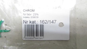 ЭМБЛЕМА KIA VENGA ЭМБЛЕМА ЗАДНЕЙ ДВЕРИ 09-16