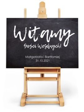 СВАДЕБНЫЙ ПЛАКАТ 50х70см персонализированный