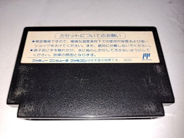 Соукессен Таосе! Аку-но Гундан / Nintendo Famicom