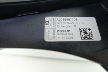 ЦЕНТРАЛЬНАЯ ПАНЕЛЬ РАМЫ MERCEDES C W205 A2056807706