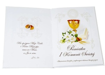 Сувенир к Первому Причастию для мальчика.