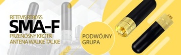 Retevis RT805s Двунаправленная радиоантенна SMA-F