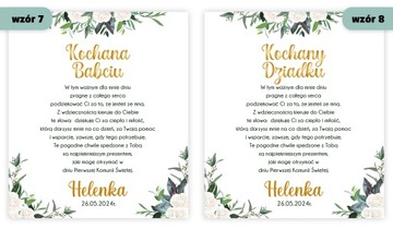 СПАСИБО ПРИЧАСТИЕ СПАСИБО ЗА БАБУШКУ И ДЕДУШКУ ДЛЯ БАБУШКИ И ДЕДУШКИ