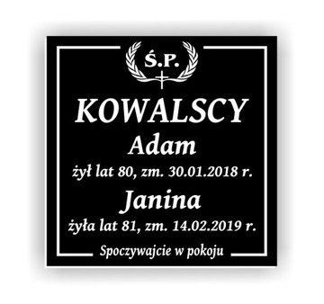 Табличка на надгробие для ребенка ИЗГОТОВЛЕНА НА ЗАМЕР.