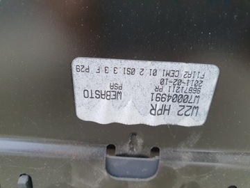 ЖАЛЮЗКА ПАНОРАМА НА КРЫШЕ PEUGEOT 508