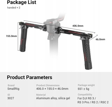 Двойная рукоятка SmallRig для DJI RS Series 3027