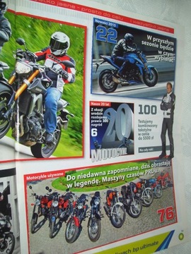 МОТОЦИКЛ - МЫ С ВАМИ 20 ЛЕТ - 11/2014