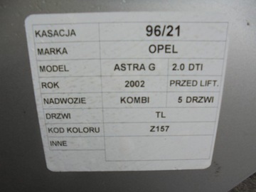 Дверь задняя левая универсала Opel Astra II Z157