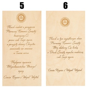 Сувенирная копилка «Первое причастие»