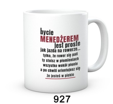 Подарочная кружка Funny Presidents Brain Print Mug 330 мл.