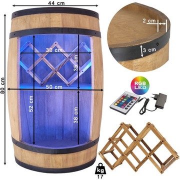 RGB LED барная бочка с винной подставкой, СВЕТЛЫЙ ДУБ