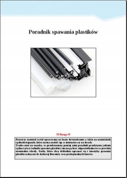 858D Сварочный аппарат для пластика, 18 сопел, пластиковая сетка, НО