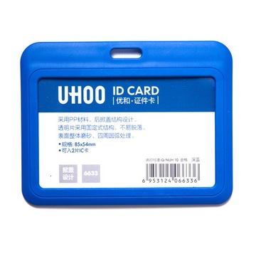 Горизонтальный футляр для бейджа 6633