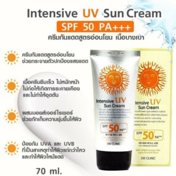 3W CLINIC СОЛНЦЕЗАЩИТНЫЙ КРЕМ 50 SPF 70 МЛ