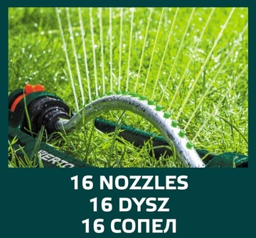 РЕГУЛИРУЕМЫЙ КОЛЕБАТЕЛЬНЫЙ САДОВЫЙ ДОЖДЕВАТЕЛЬ 418м2 13х18м БОЛЬШОЙ