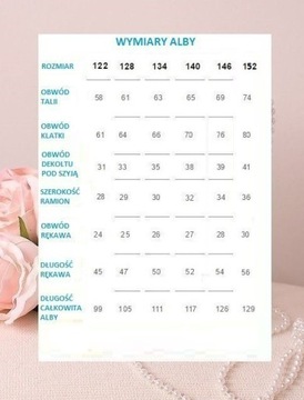 Причастие Альбы Девушка Альба Лорена 128 ГОСТИЯ