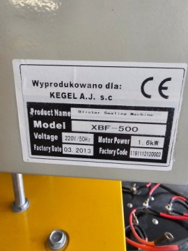 Ламинатор Blister XBF 500