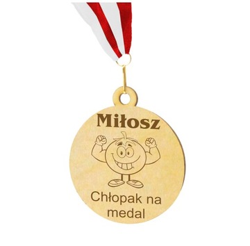 Медаль ко Дню мальчика - подарок - собственный текст