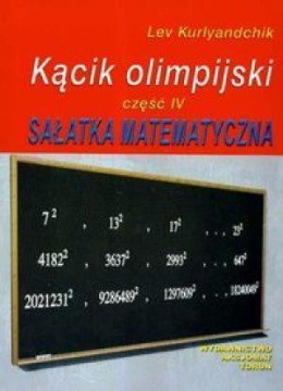 ОЛИМПИЙСКИЙ УГЛОВОЙ ЧАСТЬ IV МАТЕМАТИЧЕСКИЙ САЛАТ ЛЕВ КУРЛЯНДЧИК