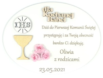 Спасибо Первое Святое Причастие + подставка