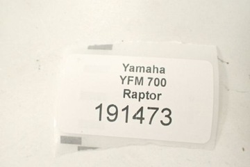 Yamaha YFM 700 Raptor Топливный бак