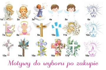 ОДЕЖДА ДЛЯ КРЕЩЕНИЯ ФОТО ИМЯ ДАТА ПЕРСОНАЛИЗАЦИЯ