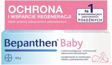 БЕПАНТЕН Детская защитная мазь от высыпаний 100 г