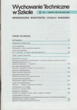 ТЕХНИЧЕСКОЕ ОБРАЗОВАНИЕ В ШКОЛЕ 3/1992