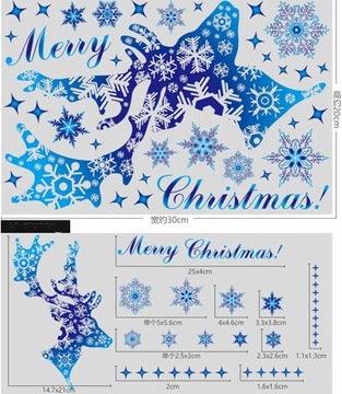 Рождественские наклейки на окна