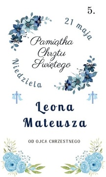 Сувенирная копилка на Крещение с принтом