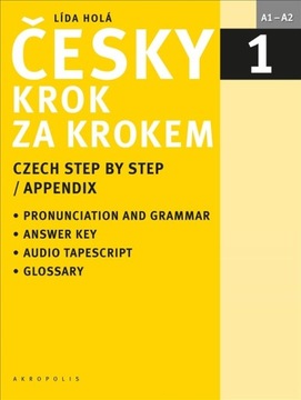 Чески шаг за шагом 1 + 2 компакт-диска