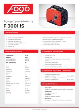 Генератор Фого FOGO F3001IS ГЕНЕРАТОР
