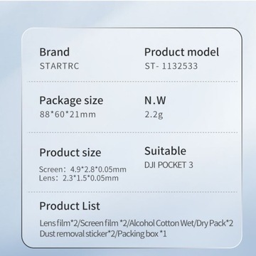 Закаленное стекло STARTRC для DJI Pocket 3 (2 шт.)