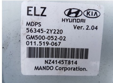 HYUNDAI IX 35 15R 56300-2Y370 SERVO  MODUL