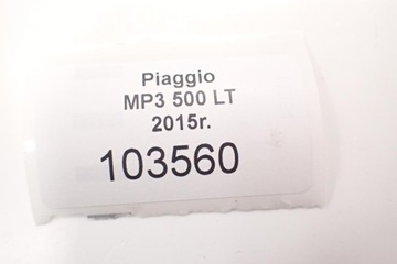 Piaggio MP3 500 LT 14- Расширительный бачок