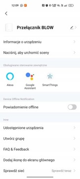 Реле включения света 16А WiFi скрытого монтажа MINI SMART TUYA