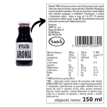 Сок черноплодной рябины 100%, сок черноплодной рябины NFC 250мл натуральный для сиропов