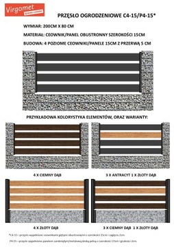 забор, современный пролет, Забор Антрацит, С-образное сечение, 15 см, рейка