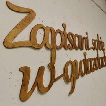 НАПИСАНО В ЗВЕЗДАХ, БОЛЬШОЙ ПИСЬМО, ФАНЕРА