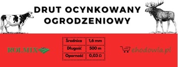 ПРОВОЛОКА ДЛЯ ЗАБОРА PASTUCH СТРОНГ ОЦИНКОВАННАЯ 500М FI 1.6