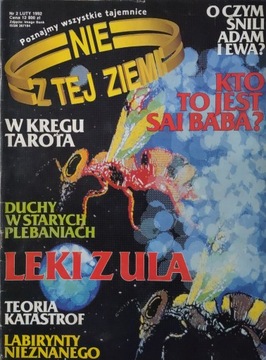 Nie z tej ziemi 2 1992