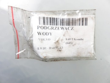 OHŘÍVAČ VODY 6438014257068